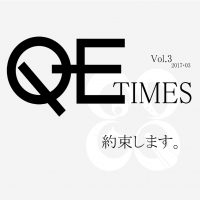 QE TIMES Vol.3